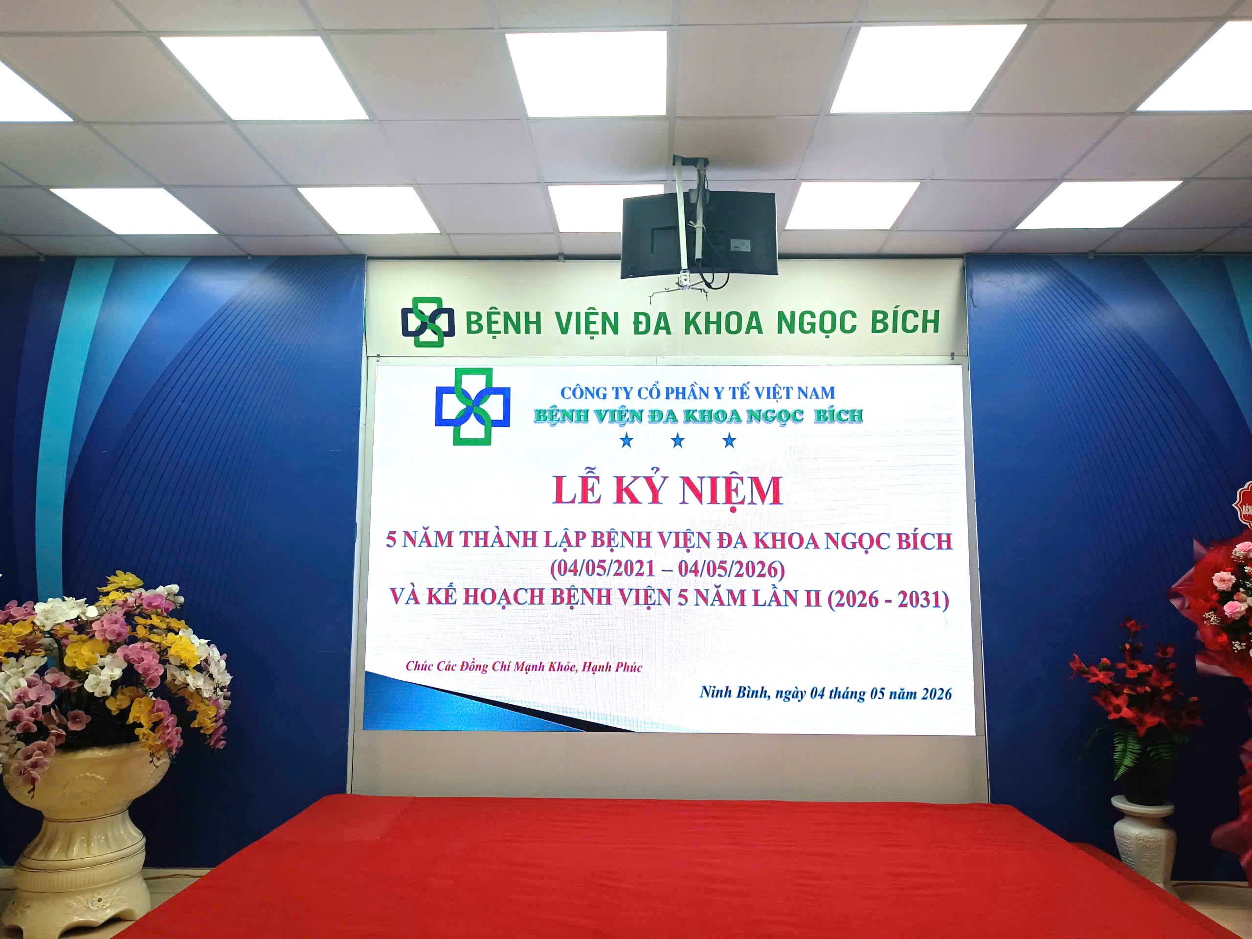 🎉 BỆNH VIỆN ĐA KHOA NGỌC BÍCH LONG TRỌNG TỔ CHỨC LỄ KỶ NIỆM 5 NĂM NGÀY THÀNH LẬP (04/05/2021 – 04/05/2026)