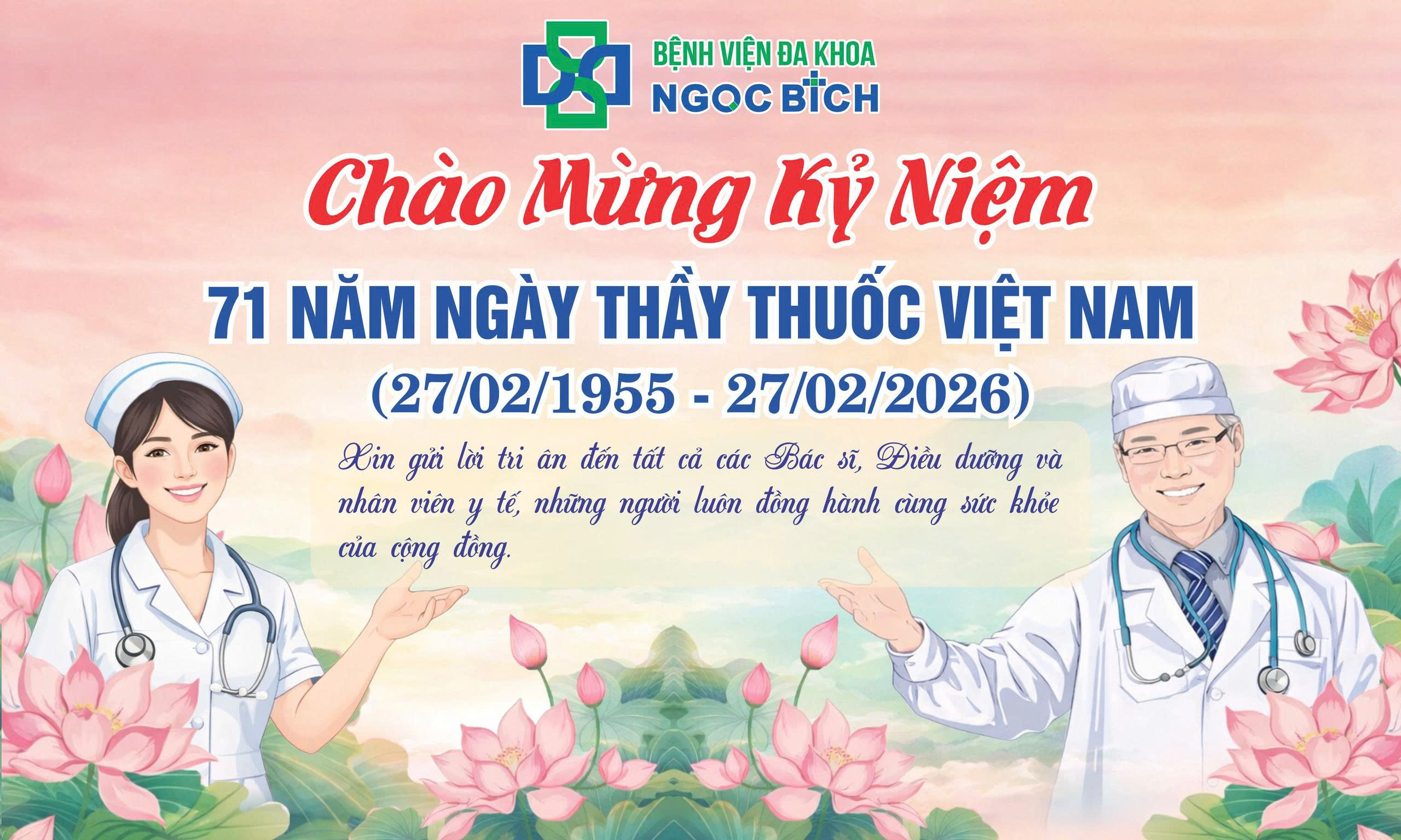 💐CHÚC MỪNG NGÀY THẦY THUỐC VIỆT NAM 27-2